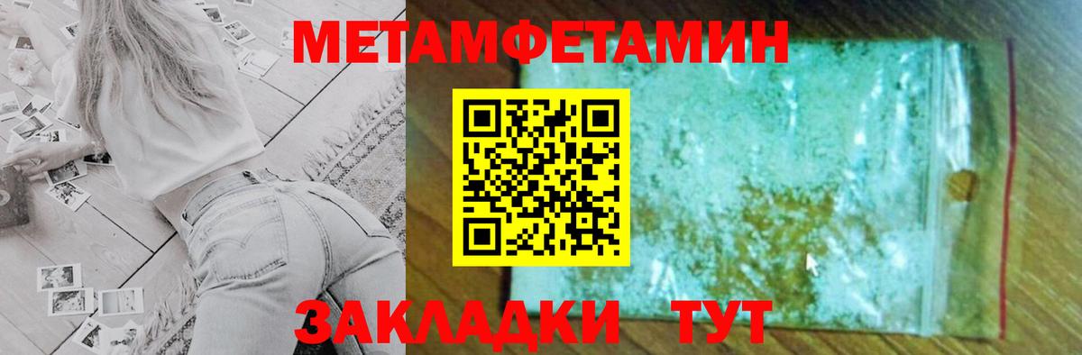 LSD-25  Экстази  A-PVP СОЛЬ кристаллы  Вход с VPN  ГАШИШ  Меф МЯУ МЯУ кристаллы  ГАШ  Богданович  Бошки Шишки 