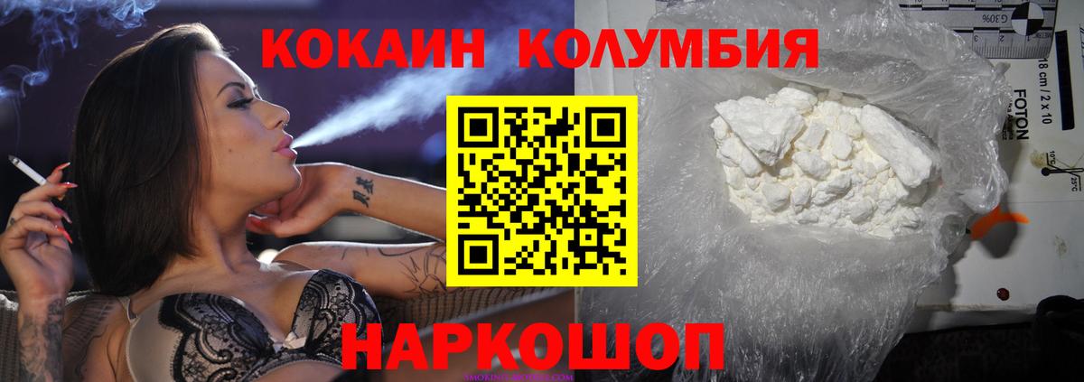 КОКАИН Перу Богданович