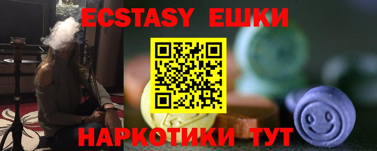 Богданович  ЭКСТАЗИ диски  Экстази  Ecstasy DUBAI  Вход с VPN 