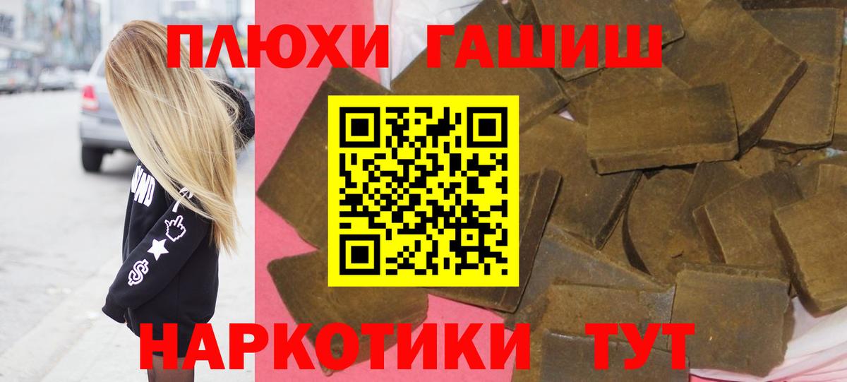 ГАШ хэш Богданович