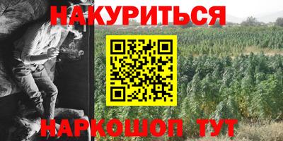 мет Апшеронск