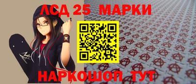 мет Апшеронск