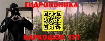 мет Апшеронск
