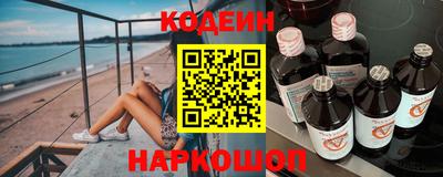 мет Апшеронск