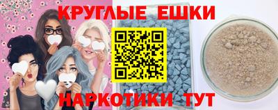 мет Апшеронск