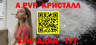 дмт Апрелевка