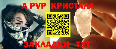 мет Апшеронск