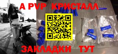 мет Апшеронск