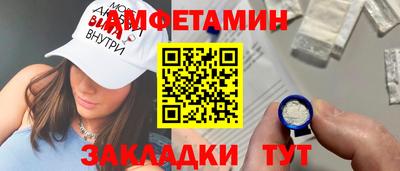 мет Апшеронск