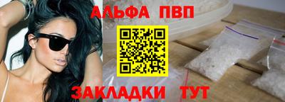 мет Апшеронск