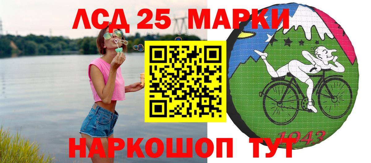 LSD-25 экстази ecstasy  Вход с VPN  ЛСД экстази кислота  Богданович 