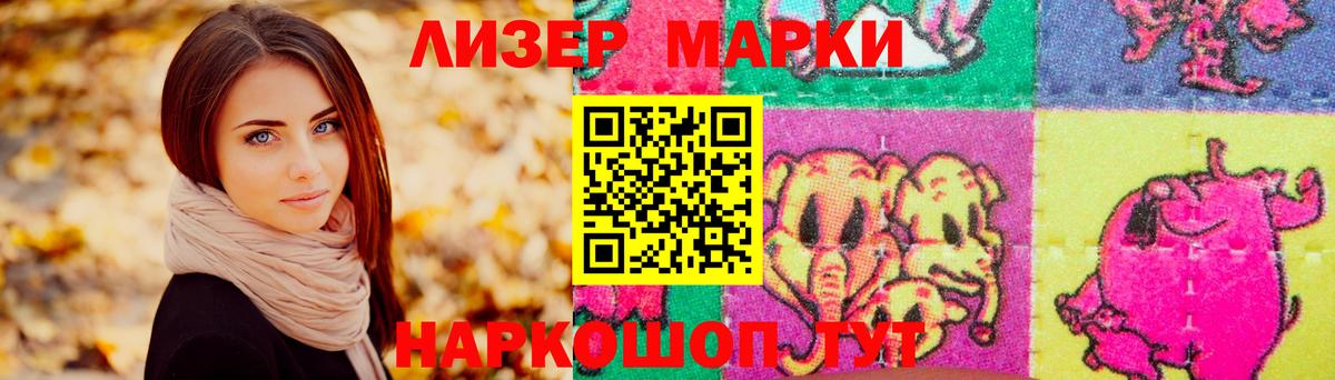 Лсд 25 экстази кислота Богданович