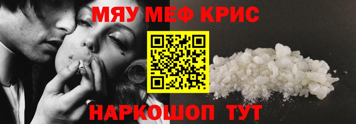 МЕФ VHQ  МЕФ  Вход с VPN  Богданович  Меф 4 MMC 