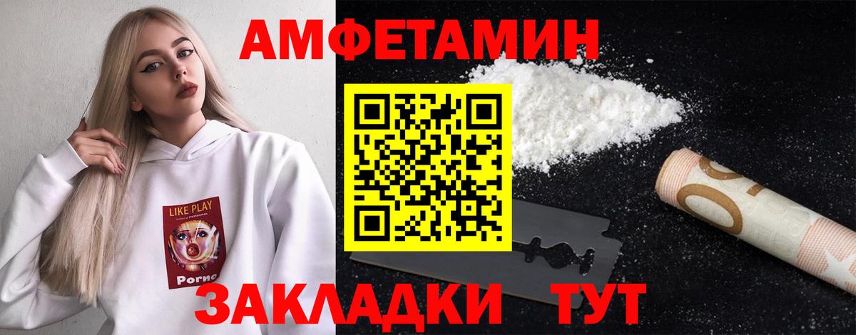 Первитин Methamphetamine Богданович