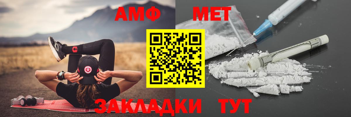 МЕТАМФЕТАМИН винт  Вход с VPN  МЕТАМФЕТАМИН винт  Богданович 