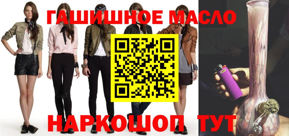 Дистиллят ТГК Wax  ТГК Wax  Богданович  Вход с VPN 