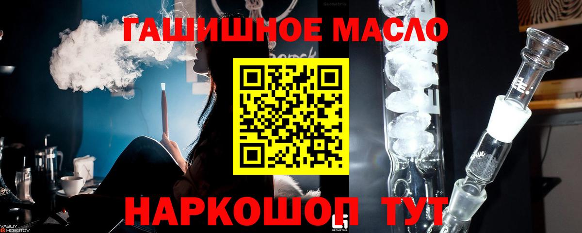 ТГК Wax Богданович