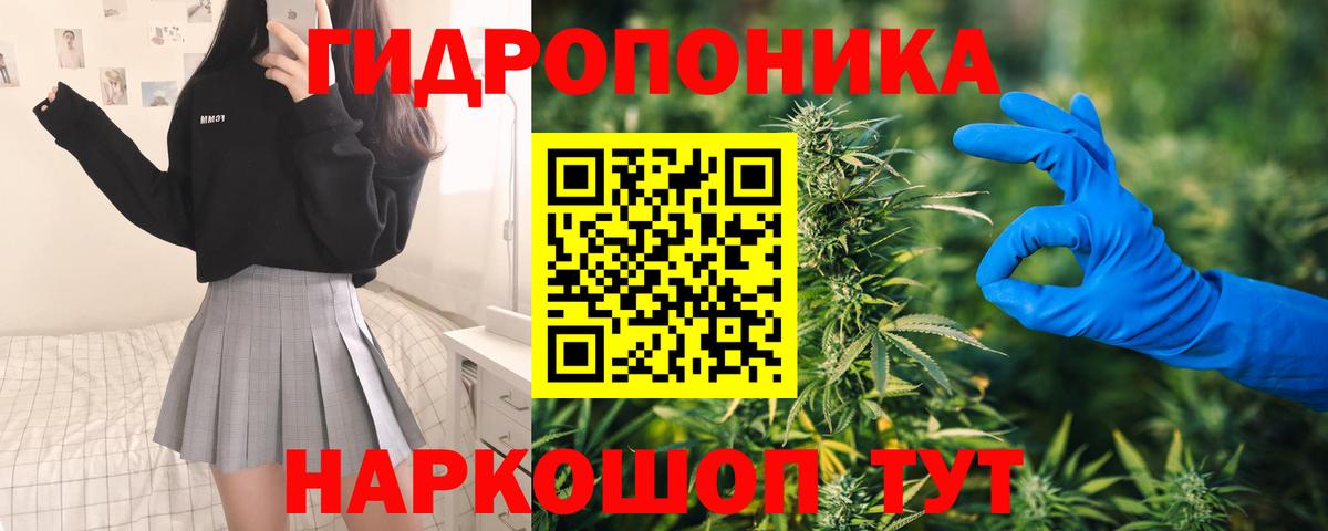 Богданович  Шишки марихуана THC 21%  Конопля марихуана  Вход с VPN  МАРИХУАНА White Widow 